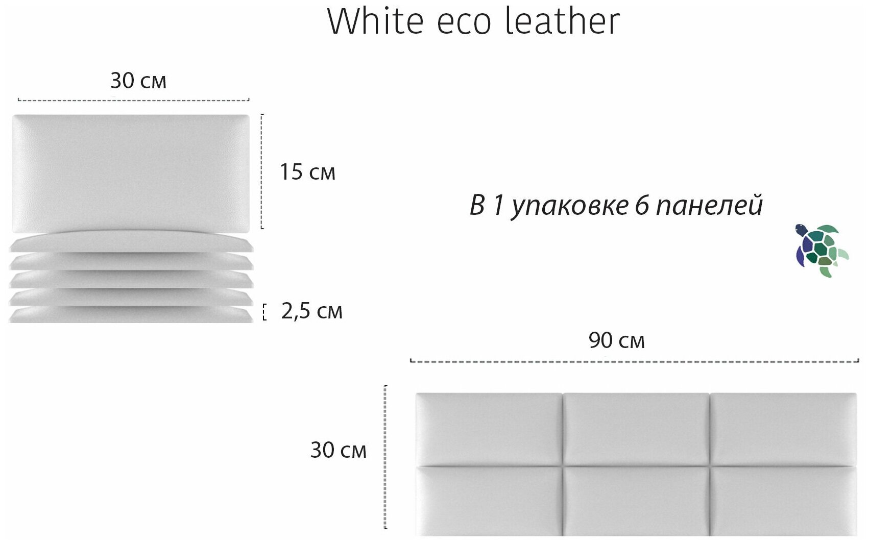 Мягкие самоклеящиеся панели eco leather White 15 x 30 (6 шт) - фотография № 2