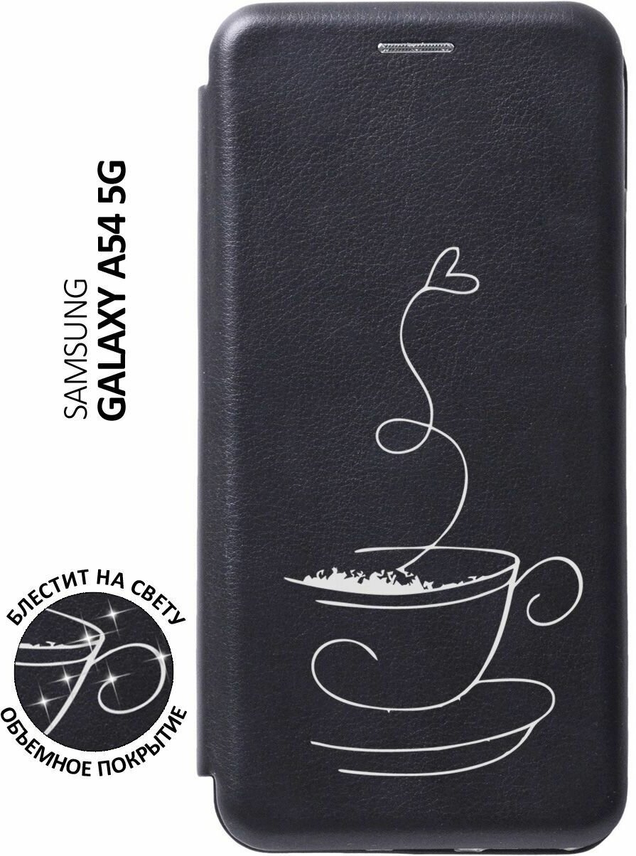 Чехол-книжка на Samsung Galaxy A54 5G, Самсунг А54 с 3D принтом "Coffee Love W" черный