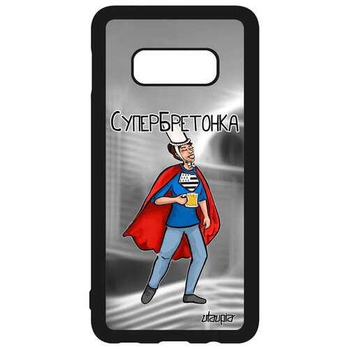 фото Защитный чехол для смартфона // galaxy s10e // "супербретонка" франция смешной, utaupia, серый