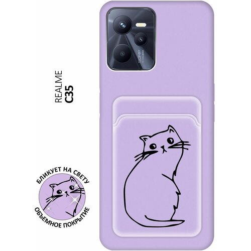 Матовый чехол с карманом Melancholy Cat для Realme C35 / Рилми С35 с 3D эффектом лиловый матовый чехол с карманом meow для realme c35 рилми с35 с 3d эффектом розовый
