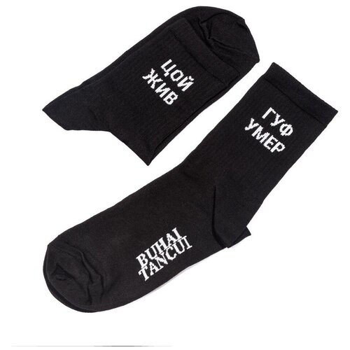 фото Носки unisex st. friday socks цой жив, гуф умер, размер 34-37