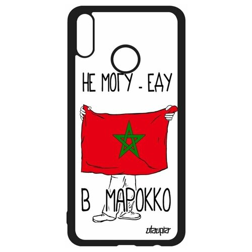 фото Чехол для телефона honor 8x, "еду в марокко" государственный патриот utaupia