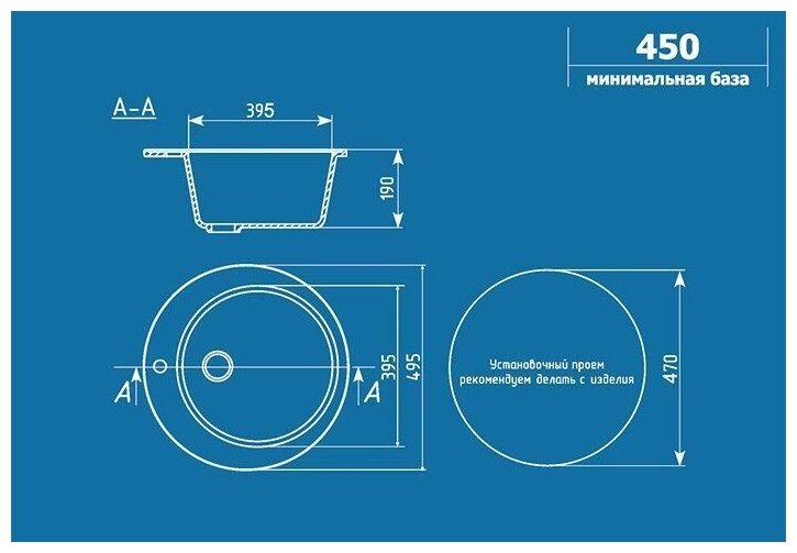 Врезная кухонная мойка 49.5 см, Ulgran U-405, матовое 310 серый - фотография № 15