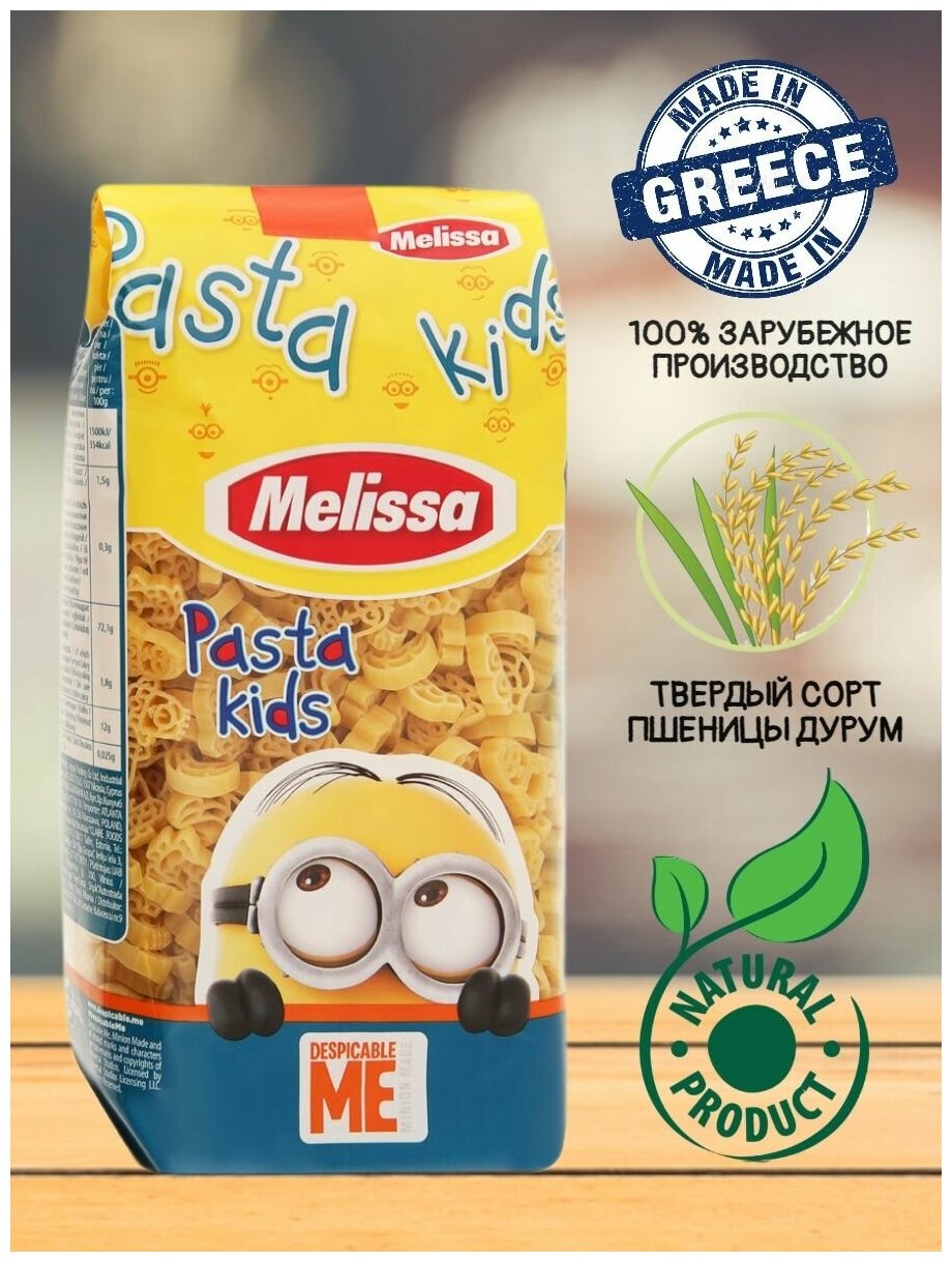 Melissa Макароны Pasta kids "Миньоны", 500 г - фотография № 12