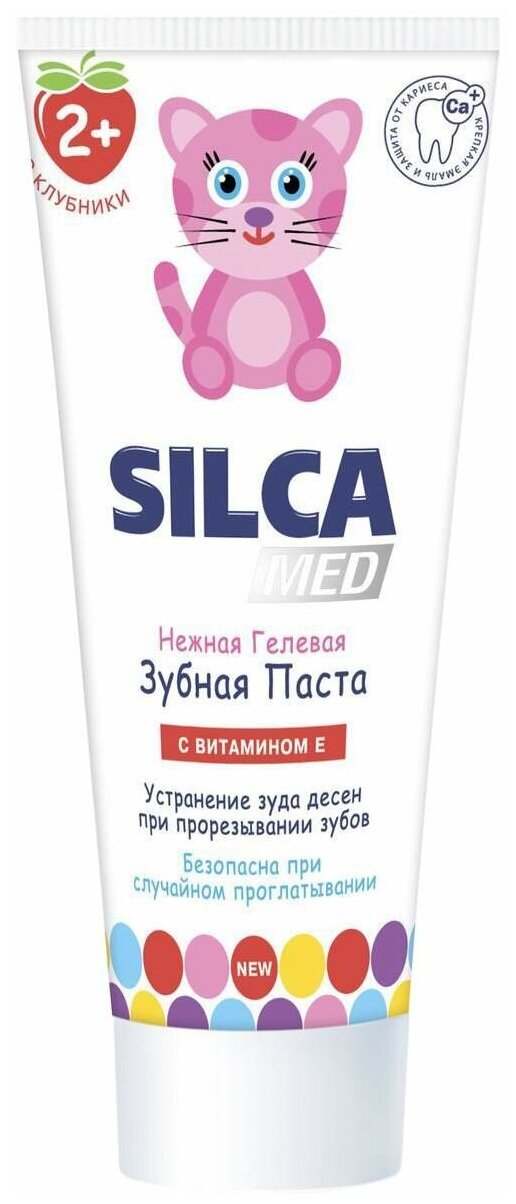 Зубная паста SilcaMed "Со вкусом клубники" для детей с 2 лет, 65гр - фото №17