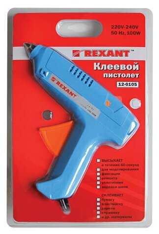 REXANT, в блистере, 12-0105