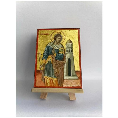 Освященная икона на дереве ручной работы - Великомученица Варвара Илиопольская, 15х20х1,8 см, арт Б0215