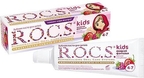 Зубная паста R.O.C.S. для детей, Малина и Клубника, 45 гр (03-01-007)