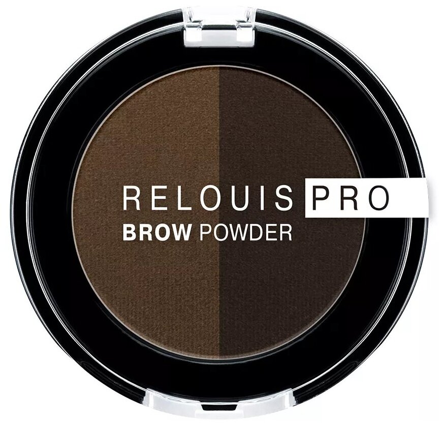 RELOUIS Тени для бровей RELOUIS PRO Brow Powder, тон 03 "DARK BROWN"