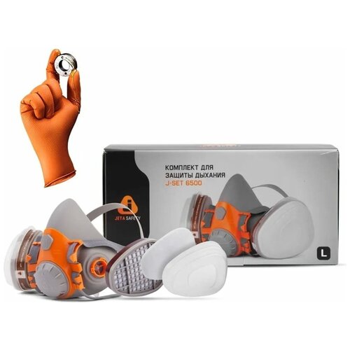 Комплект для защиты дыхания Jeta Safety J-SET