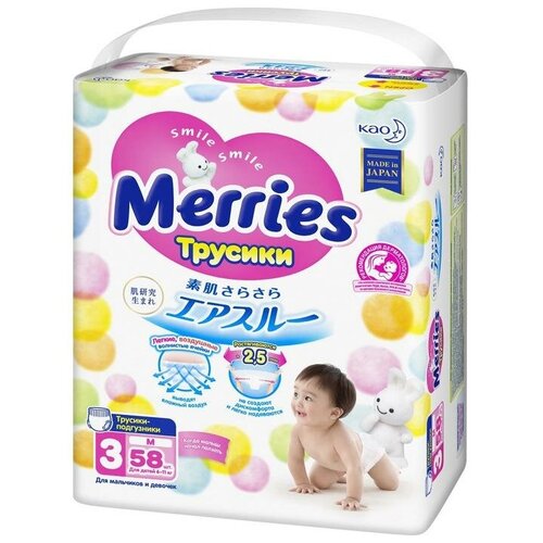 фото Подгузники-трусики merries m 6-11 кг, 58 шт. россия