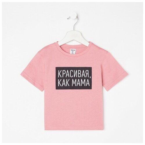 детская футболка лисичка в скандинавском стиле 116 темно розовый Футболка Kaftan, размер 110/116, розовый, мультиколор