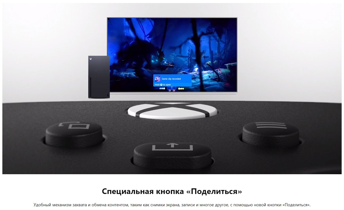 Геймпад Microsoft Xbox Series + USB-C кабель