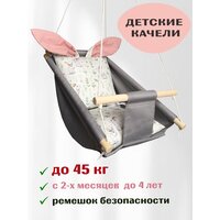 Качели гамак детские подвесные