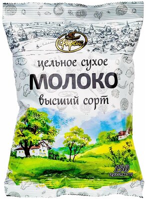 Фарсис Молоко цельное сухое 26%