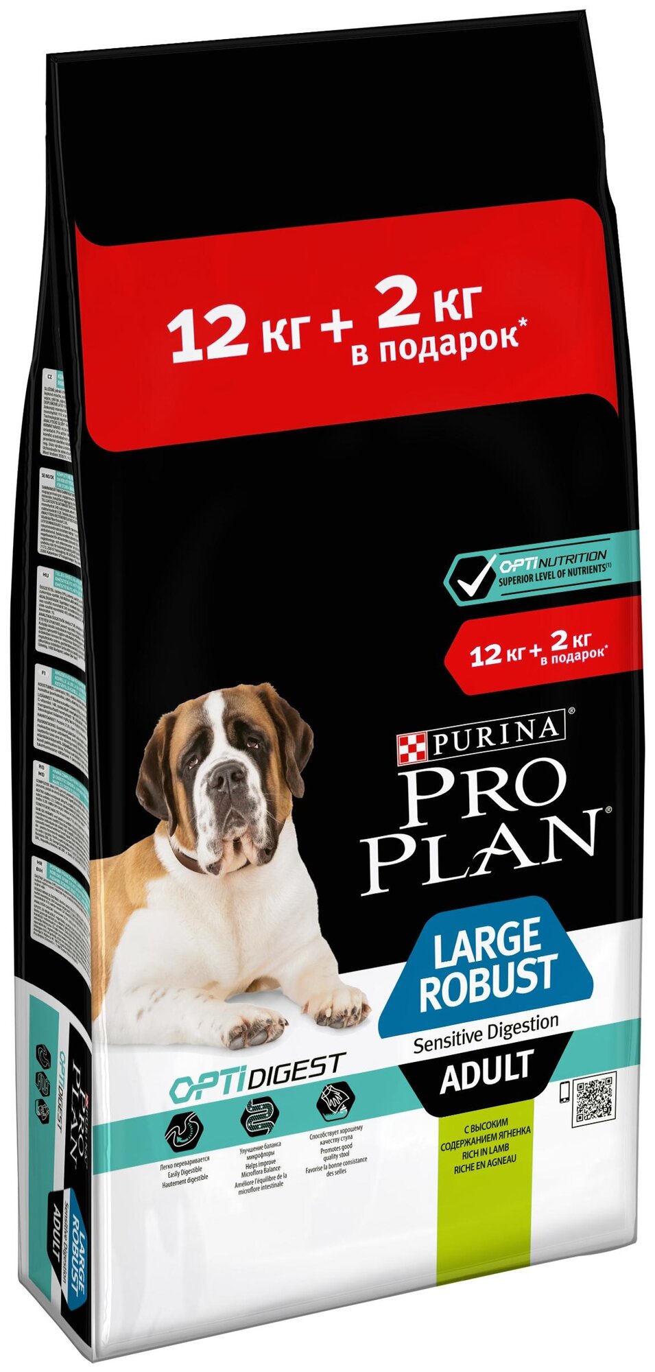 Сухой корм Pro Plan для взрослых собак крупных пород с мощным телосложением с чувствительным пищеварением, ягненок и рис, 12кг Purina ProPlan - фото №1