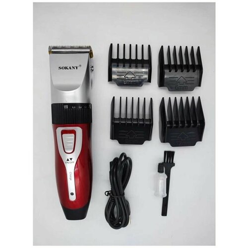 Машинка для стрижки волос SOKANY JC-0817 122500₽