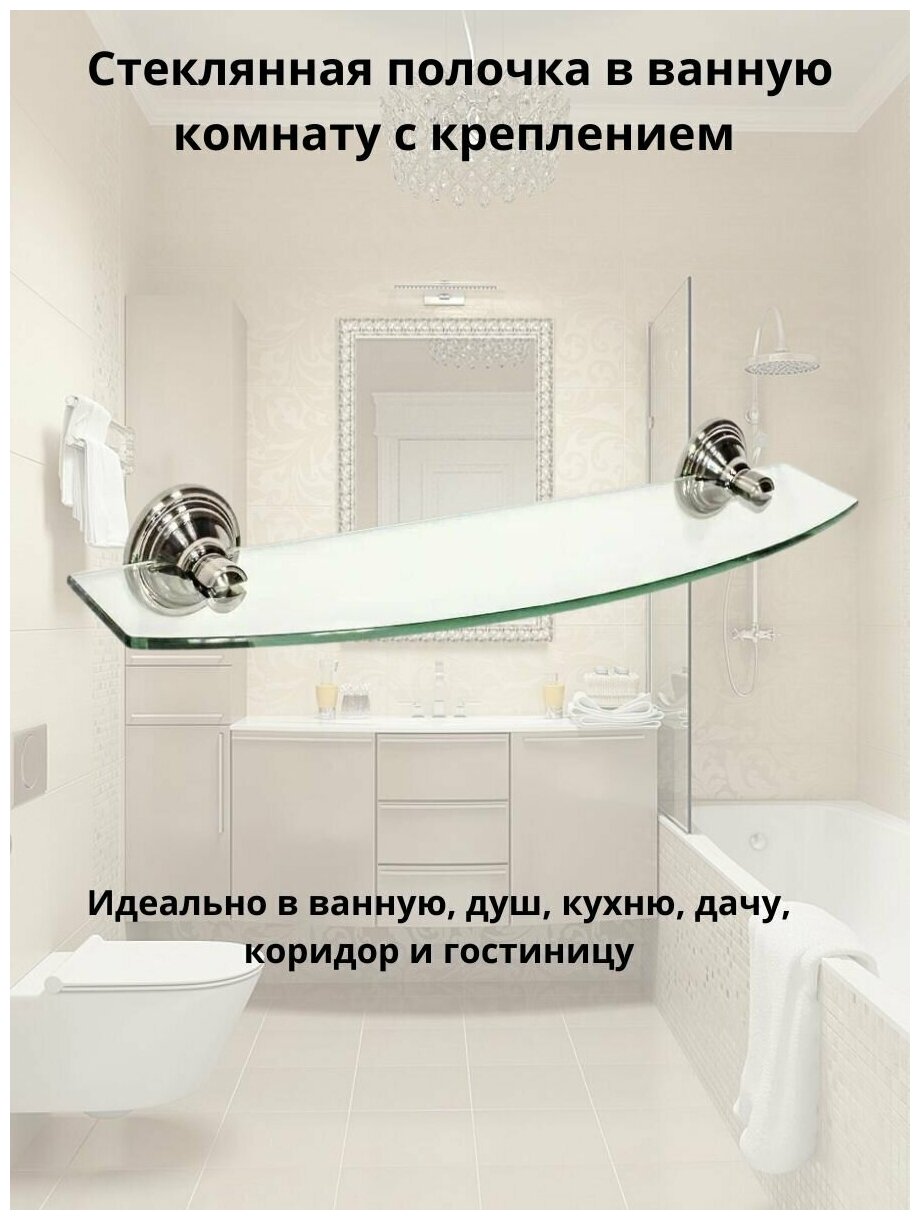 Полка Bath Plus Bronx BX-65703 - фотография № 2