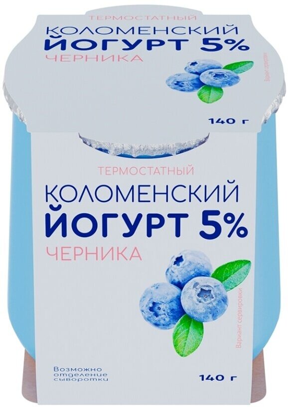 Йогурт термостатный Коломенский, черника» 5%