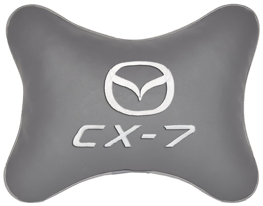 Автомобильная подушка на подголовник экокожа L.Grey с логотипом автомобиля MAZDA CX-7