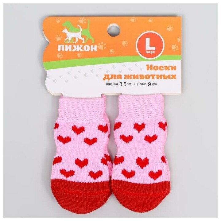Носки нескользящие "Сердечки", размер L (3,5/5 * 8 см), набор 4 шт, розовые - фотография № 2