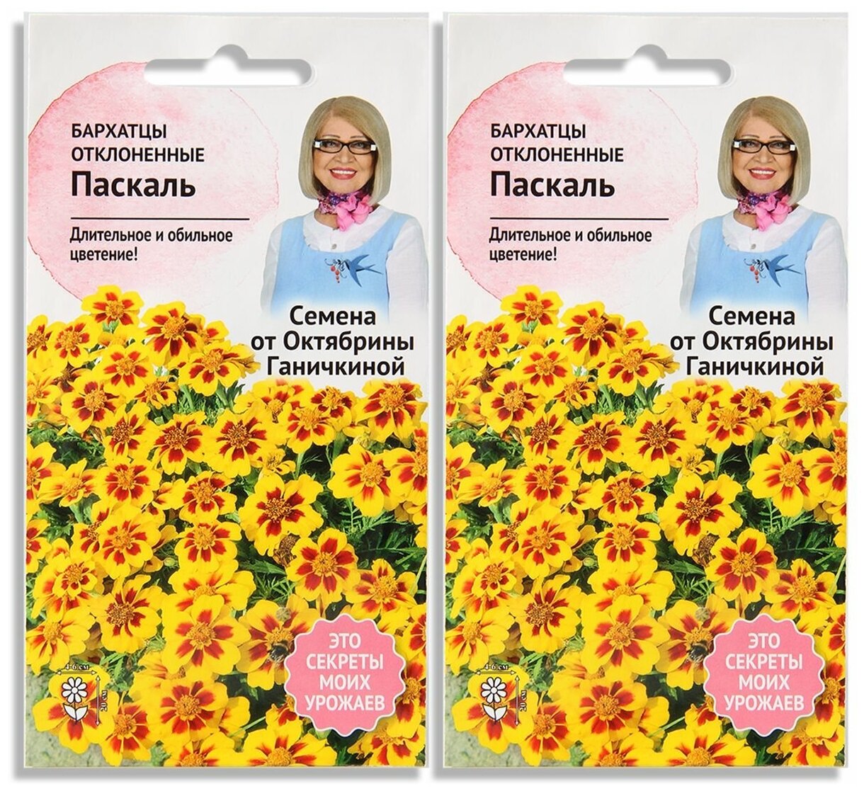 Семена цветов СЕМЕНА ОТ ОКТЯБРИНЫ ГАНИЧКИНОЙ - фото №1