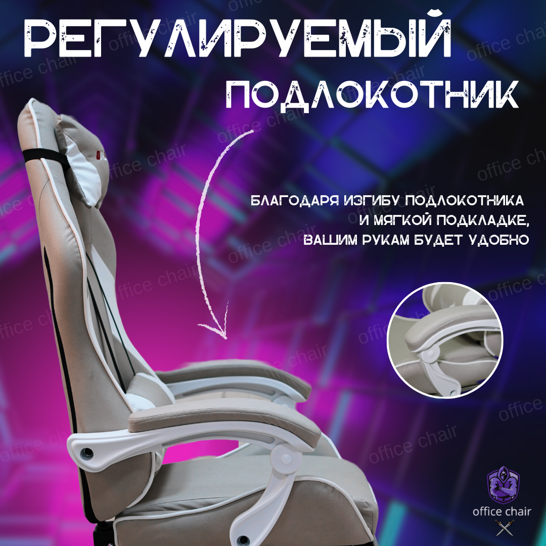 Кресло тканьевое компьютерное игровое геймерское офисное эргономичное кресло для игр — фото 1