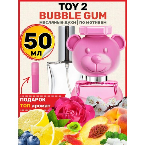 Духи масляные по мотивам Bubble Gum Toy 2 Бабл Гам Той 2 парфюм женские