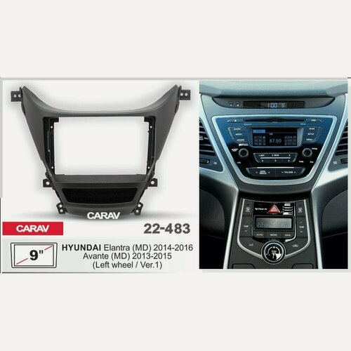 Изображение товара Переходная рамка 9" Android для Hyundai Elantra 2014-2016, Avante 2013-2015 Carav 22-483