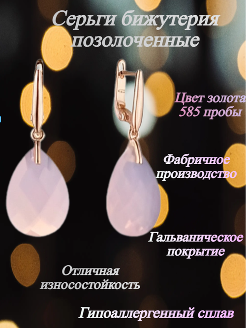 Серьги FJ Fallon Jewelry