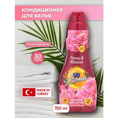 Кондиционер ополаскиватель для белья SIO Пион и мимоза, 750мл