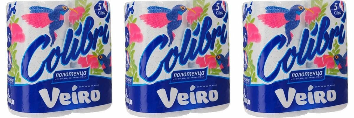 Veiro Полотенца бумажные кухонные Colibri 3-слойные 2 рул белый, 3 шт.