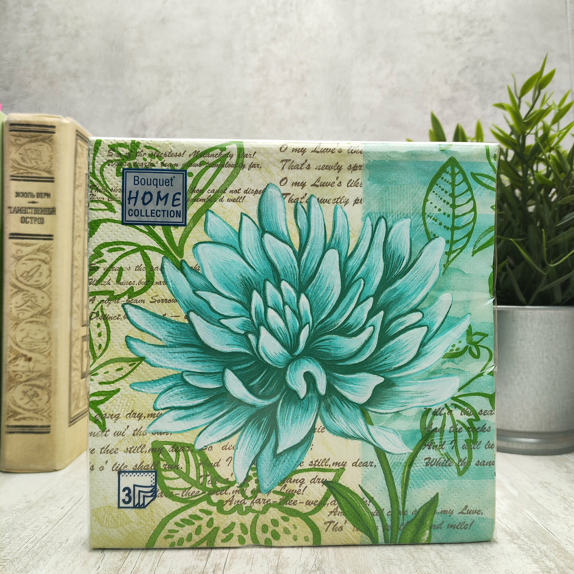 Салфетки бумажные "Прекрасная хризантема", 3 слоя, 33x33 см, 20 листов