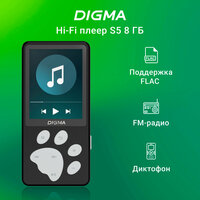 Mp3 плеер Digma S5 8ГБ черный/серый