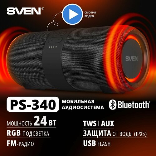 Колонка портативная / Беспроводная колонка SVEN PS-340 черный / 24 Вт / Waterproof (IPx6) / TWS / Bluetooth / FM / USB / встроенный аккумулятор компьютерные колонки 2 0 sven 340