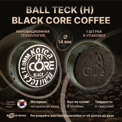 Наклейка для кия Ball Teck Black Core Coffee (H) 14 мм аксессуар инструмент для срезания наклейки ball teck red