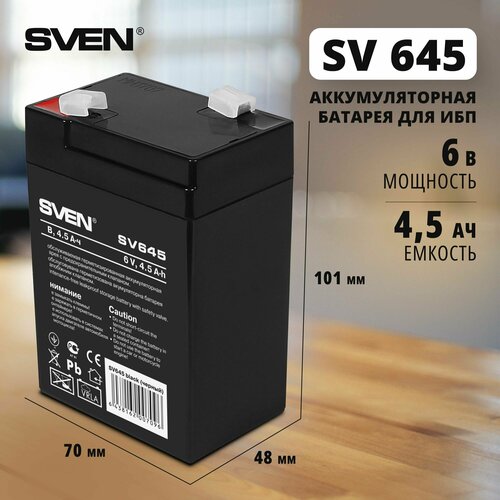 Аккумуляторная батарея SVEN SV645 6В 4500 А·ч аккумулятор для ибп sven sv645 sv 0222064