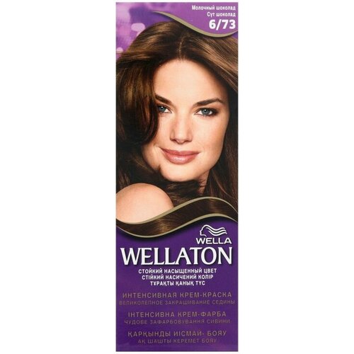 Wellaton стойкая крем-краска для волос 673 Молочный шоколад - 1 шт 570₽