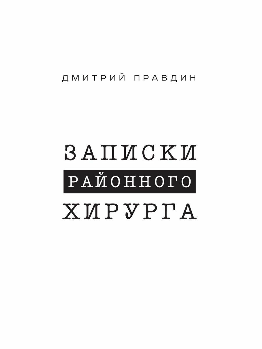 Детская инвалидность и балльная система определения степени ограничений в социально значимых катег. - фото №5