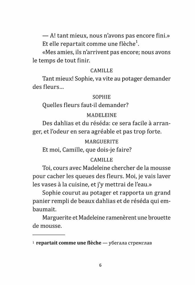 Каникулы (книга для чтения на французском языке, неадаптированный текст) - фото №5