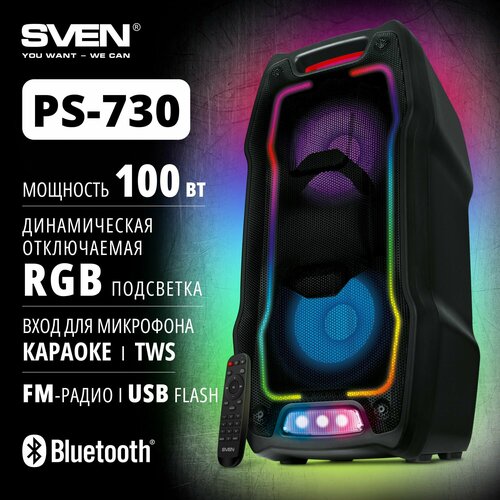 Портативная акустическая система SVEN PS-730, мощность 2x50 Вт (RMS), Bluetooth, FM, USB, microSD, LED-дисплей, встроенный аккумулятор sven ps 75 красный 6 вт bluetooth fm usb microsd 1200ма ч