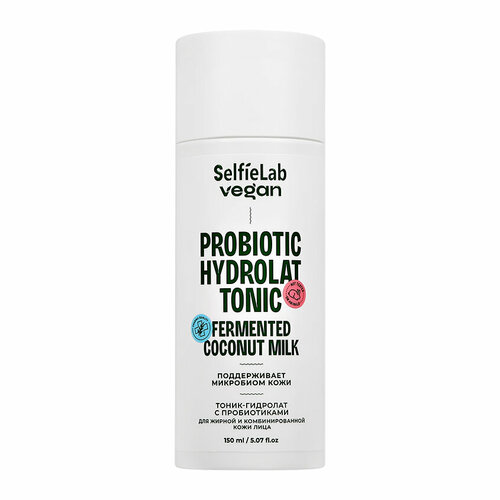 Тоник-гидролат для лица Selfielab Vegan с пробиотиками (для жирной и комбинированной кожи)