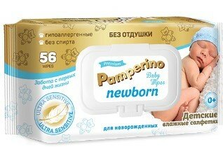 Набор из 3 штук Детские влажные салфетки Pamperino newborn без отдушки 56шт, с пластиковым клапаном