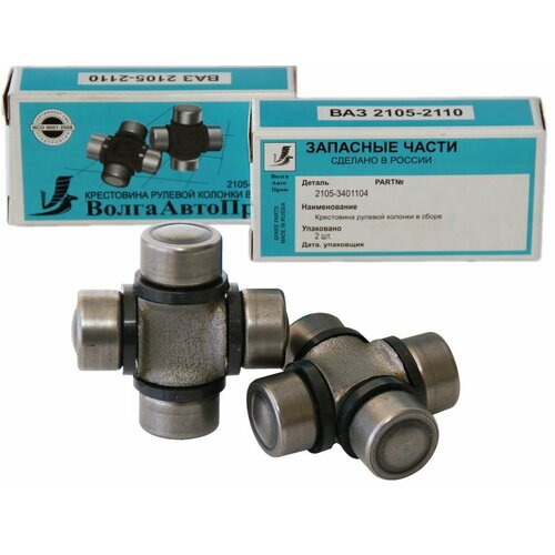 Крестовина рулевого вала 2105 к-т 2шт ВолгаАвтоПром VAP-005-4004 1100₽