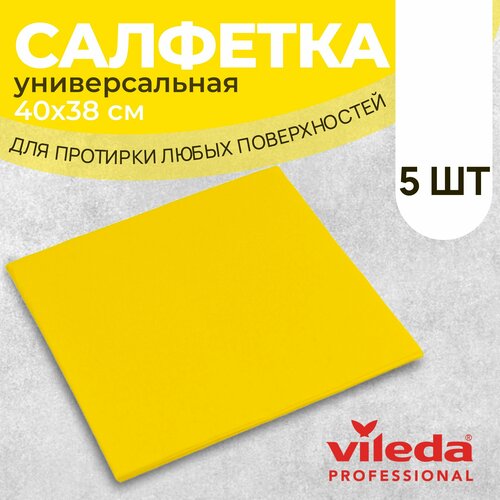 Салфетки профессиональные для уборки Vileda Универсальные 38х40 см, желтый, 5 шт.
