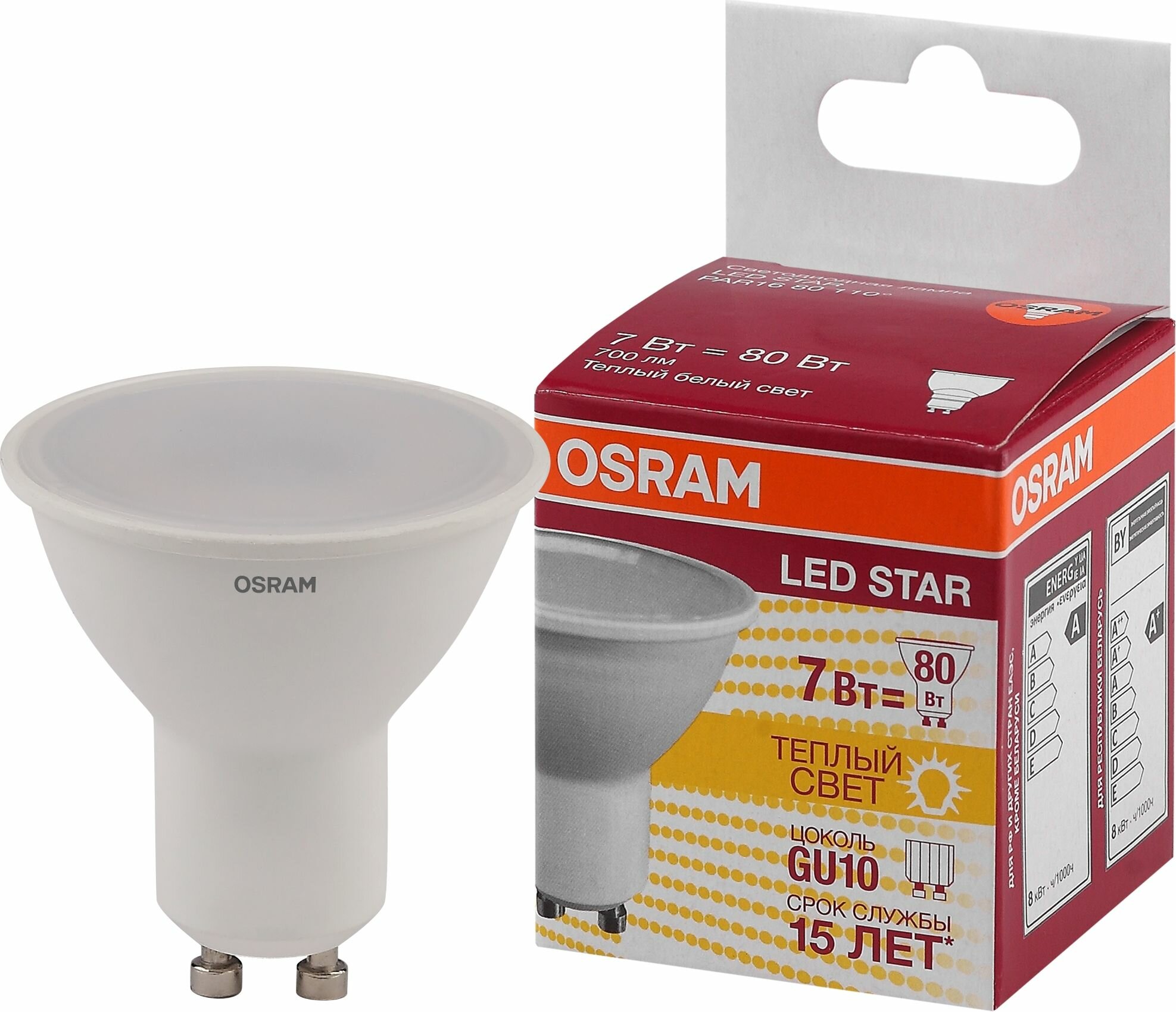 Лампа светодиодная Osram GU10 220-240 В 7 Вт спот матовая 700 лм тёплый белый свет - фото №18