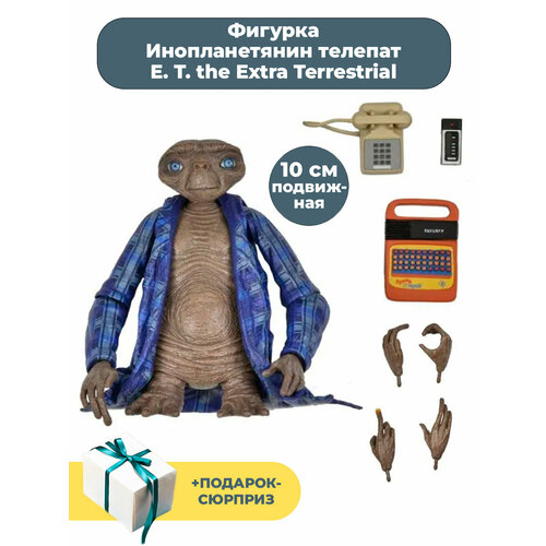 фигурка neca creepshow ultimate 40th anniversary the creep 60797 18 см Фигурка Инопланетянин телепат E T the Extra Terrestrial + Подарок подвижная аксессуары 10 см