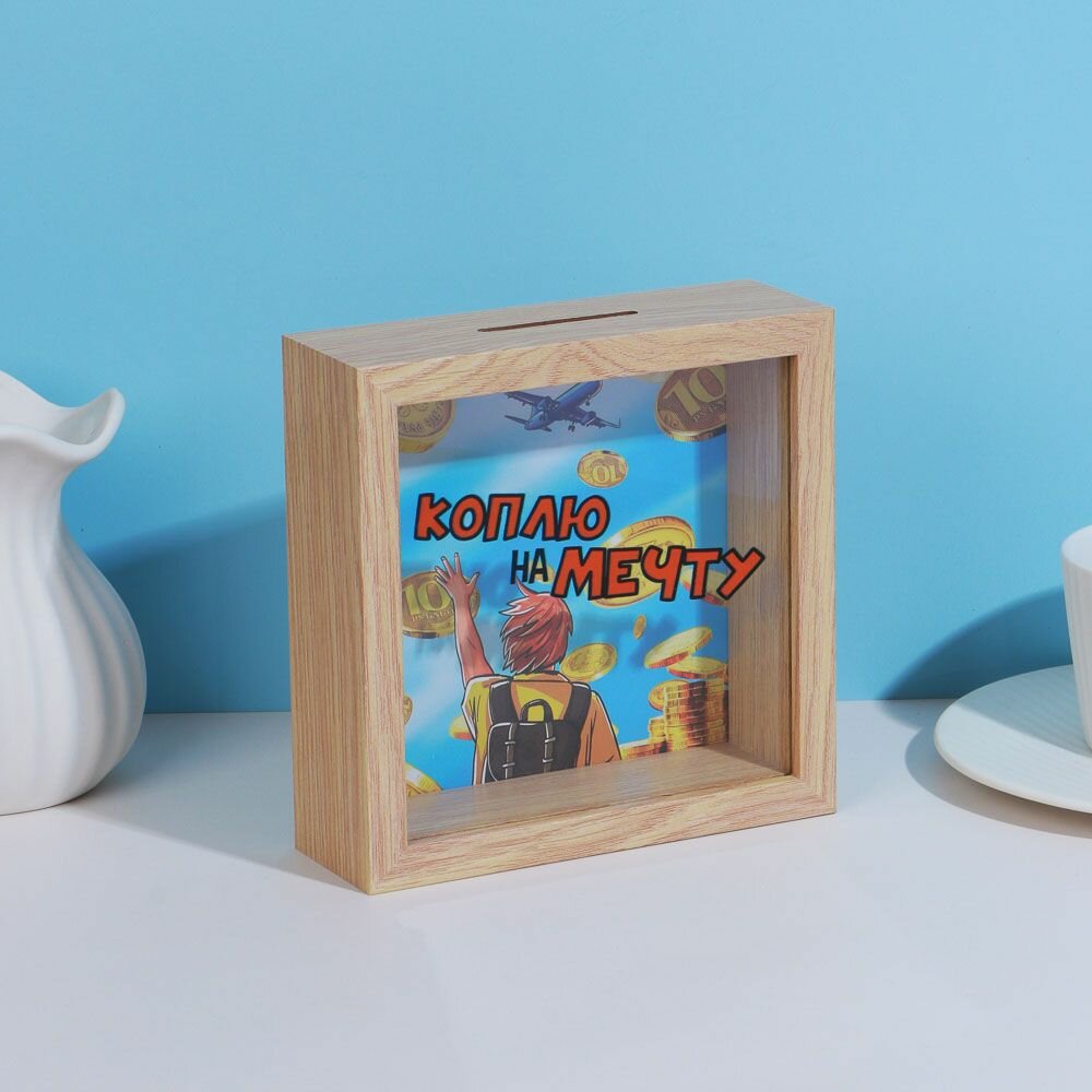 фото Копилка 15x15 см