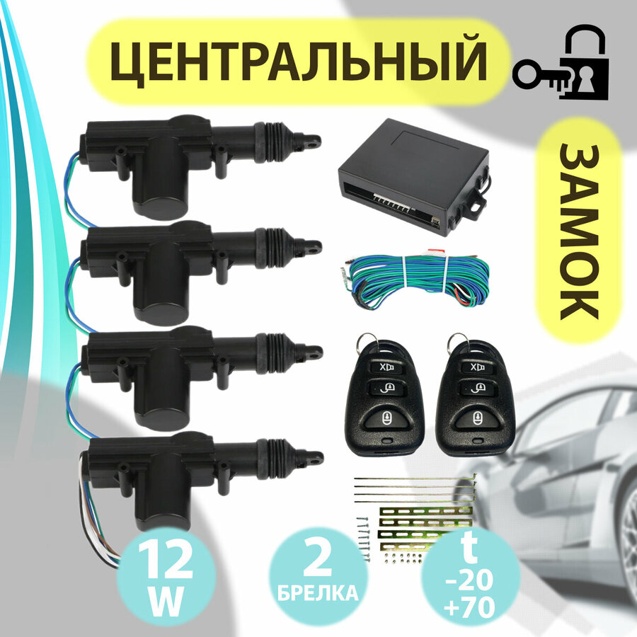 Сколько стоит установить сигнализацию на гранту в лада — купить по ...