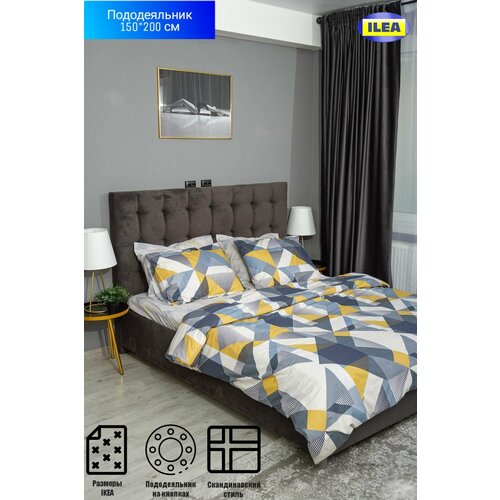 Пододеяльник ILEA Люмирвэкст Серый с орнаментом Перкаль 1,5 спальный 150х200 см